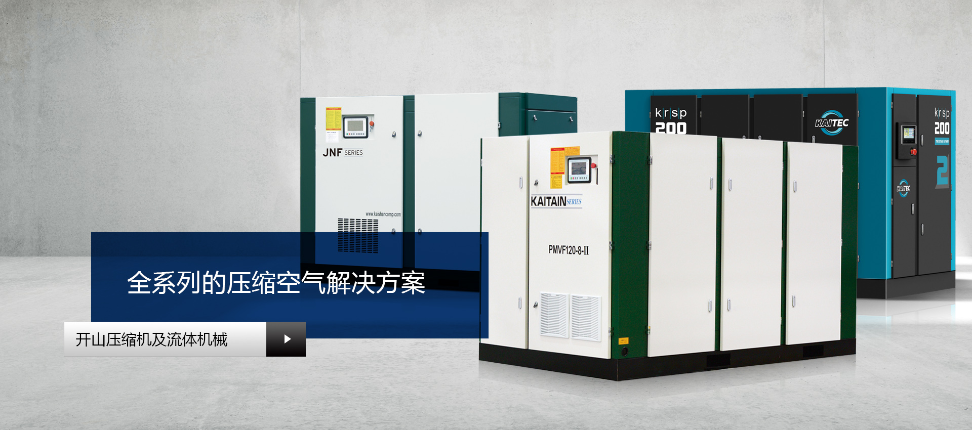 爱游戏体育在线登录